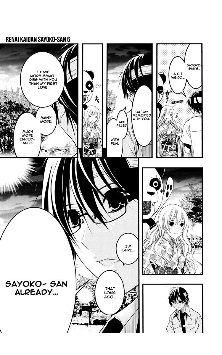 Renai Kaidan Sayoko-San Chapter 38 #12