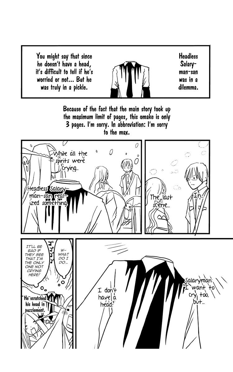 Renai Kaidan Sayoko-San Chapter 38 #32