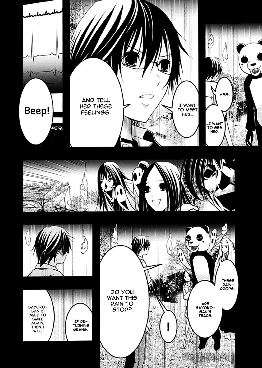 Renai Kaidan Sayoko-San Chapter 36 #15