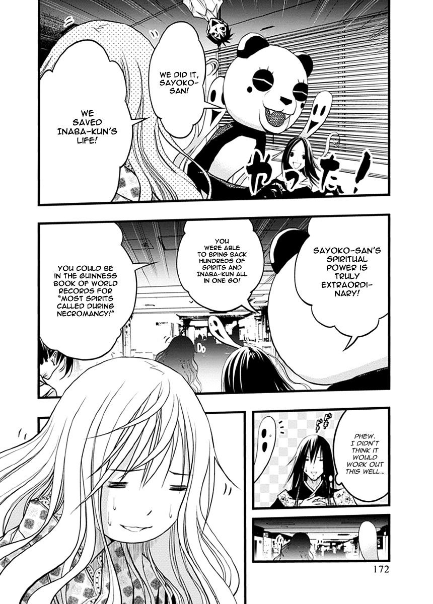 Renai Kaidan Sayoko-San Chapter 36 #28