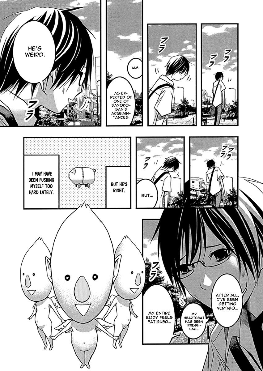 Renai Kaidan Sayoko-San Chapter 33 #10