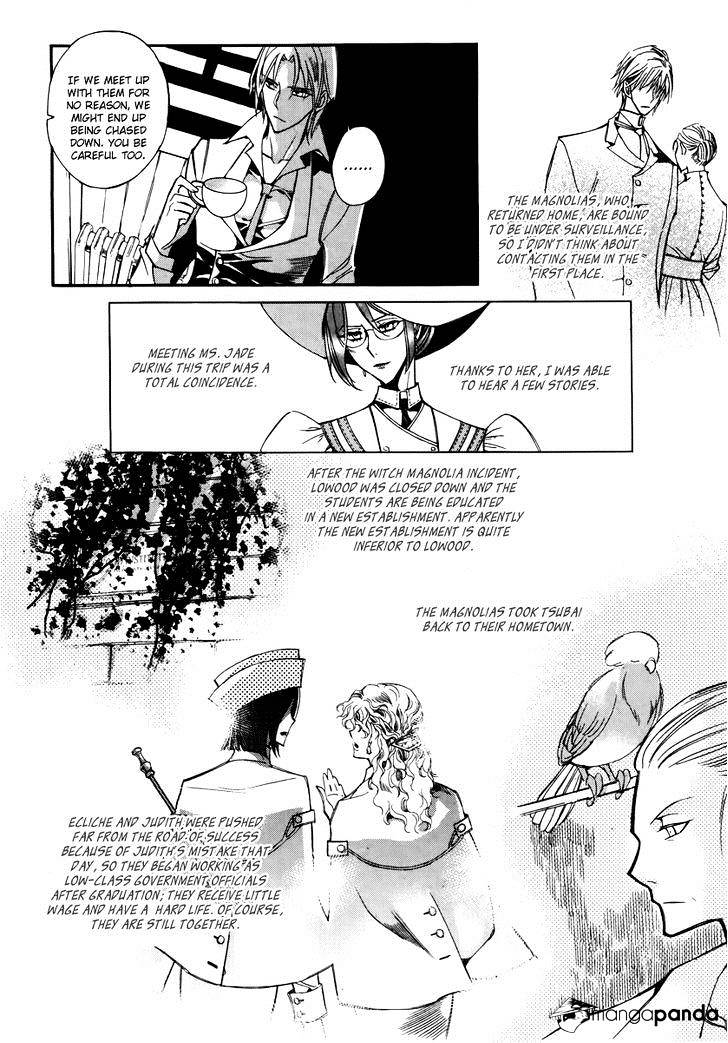 Ciel~The Last Autumn Story~ Chapter 61 #17