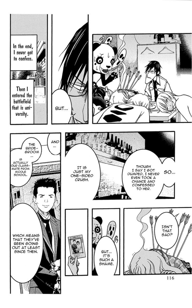 Renai Kaidan Sayoko-San Chapter 28 #16