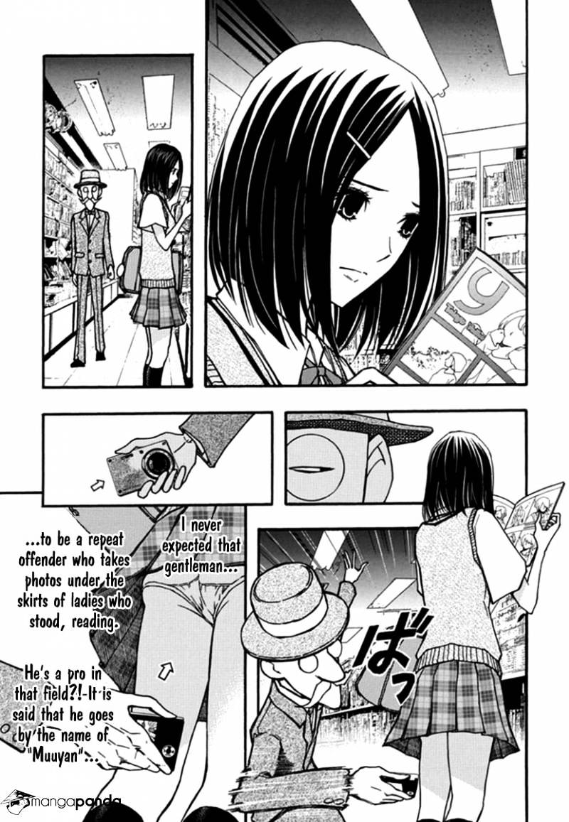 Renai Kaidan Sayoko-San Chapter 26 #22