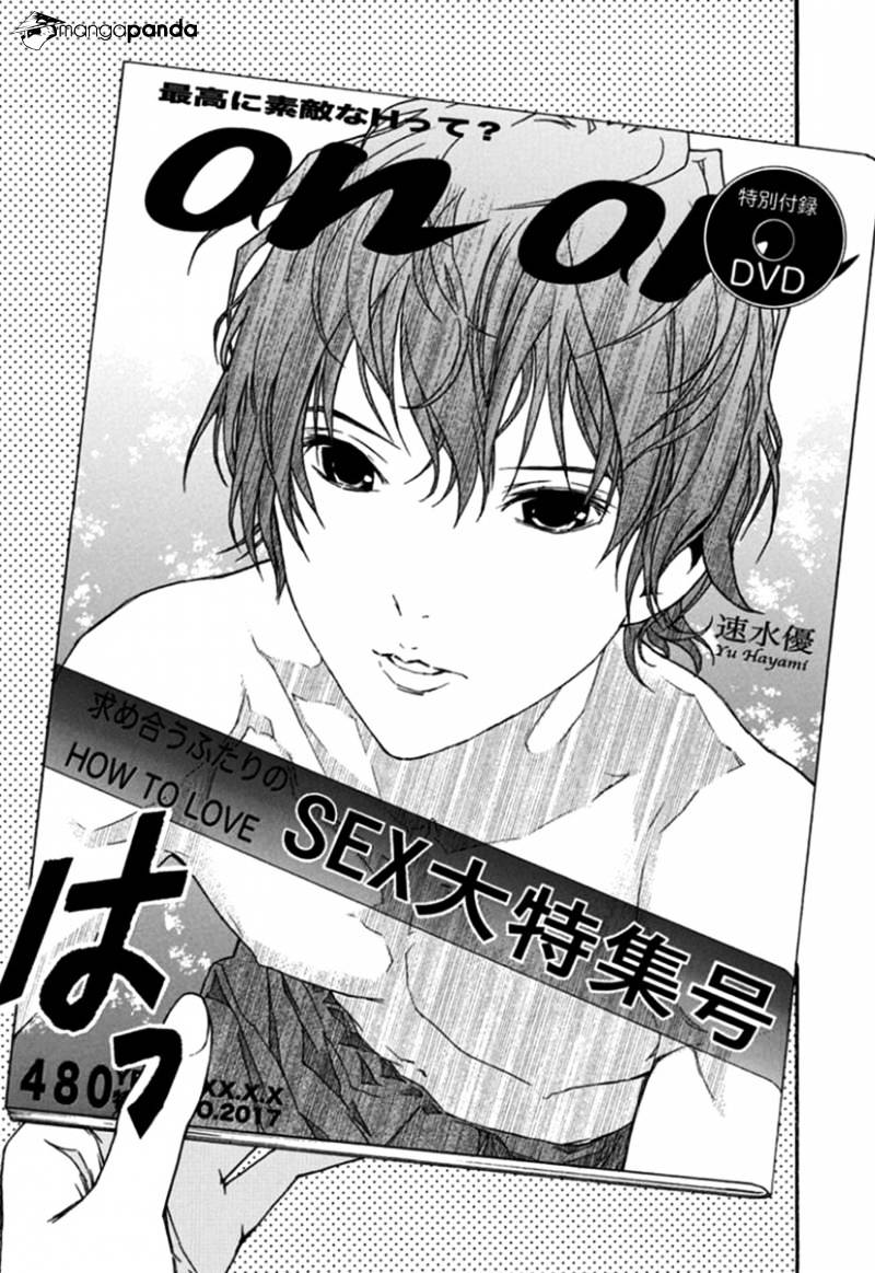 Renai Kaidan Sayoko-San Chapter 26 #27