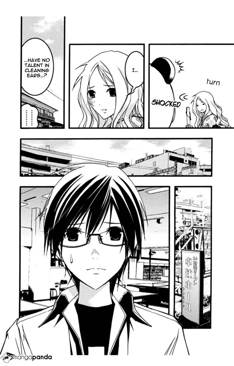 Renai Kaidan Sayoko-San Chapter 25 #20