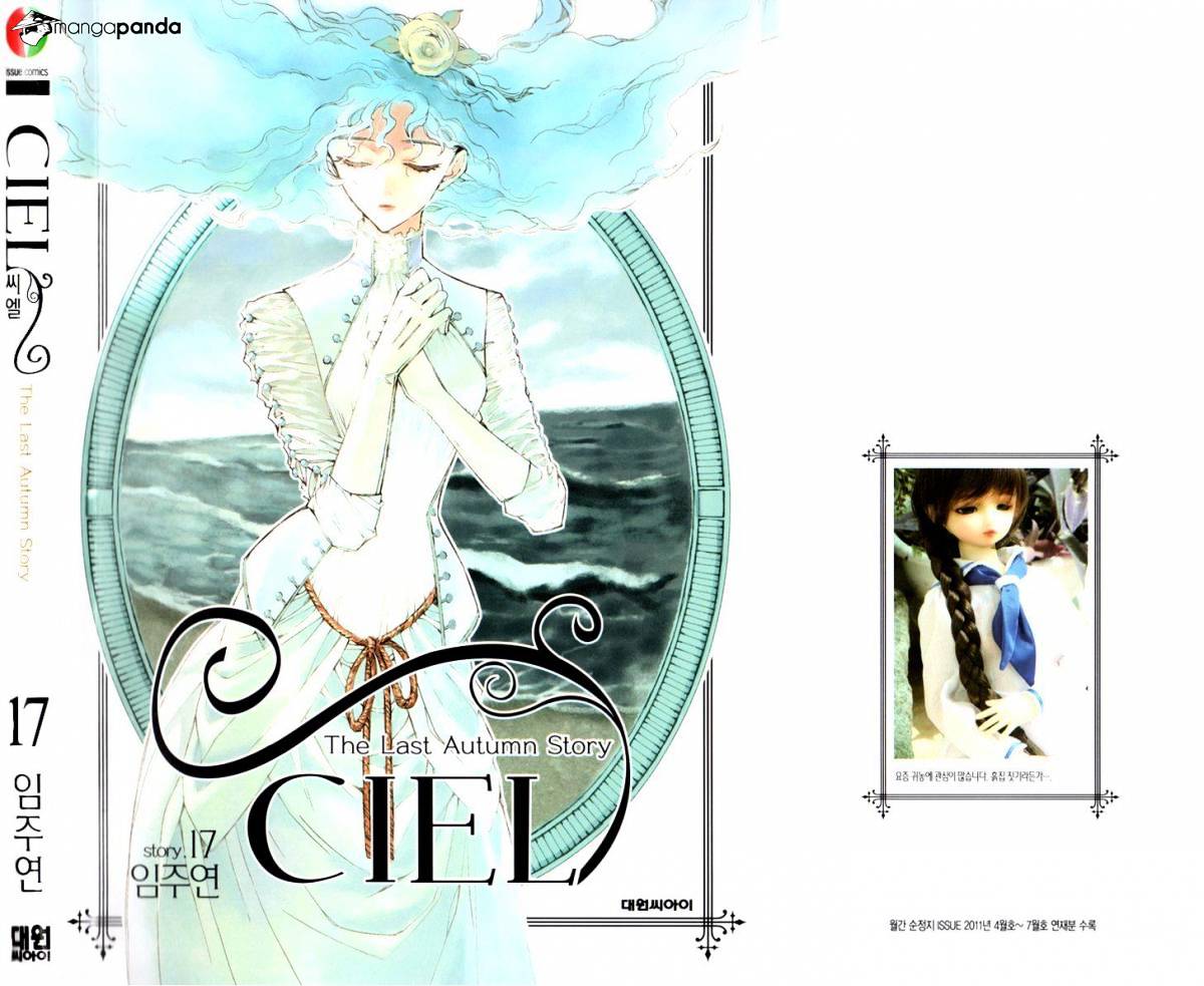 Ciel~The Last Autumn Story~ Chapter 56 #2