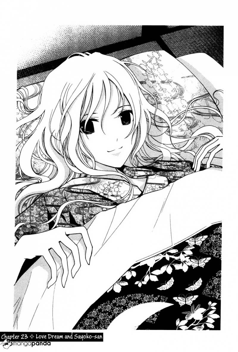 Renai Kaidan Sayoko-San Chapter 23 #2