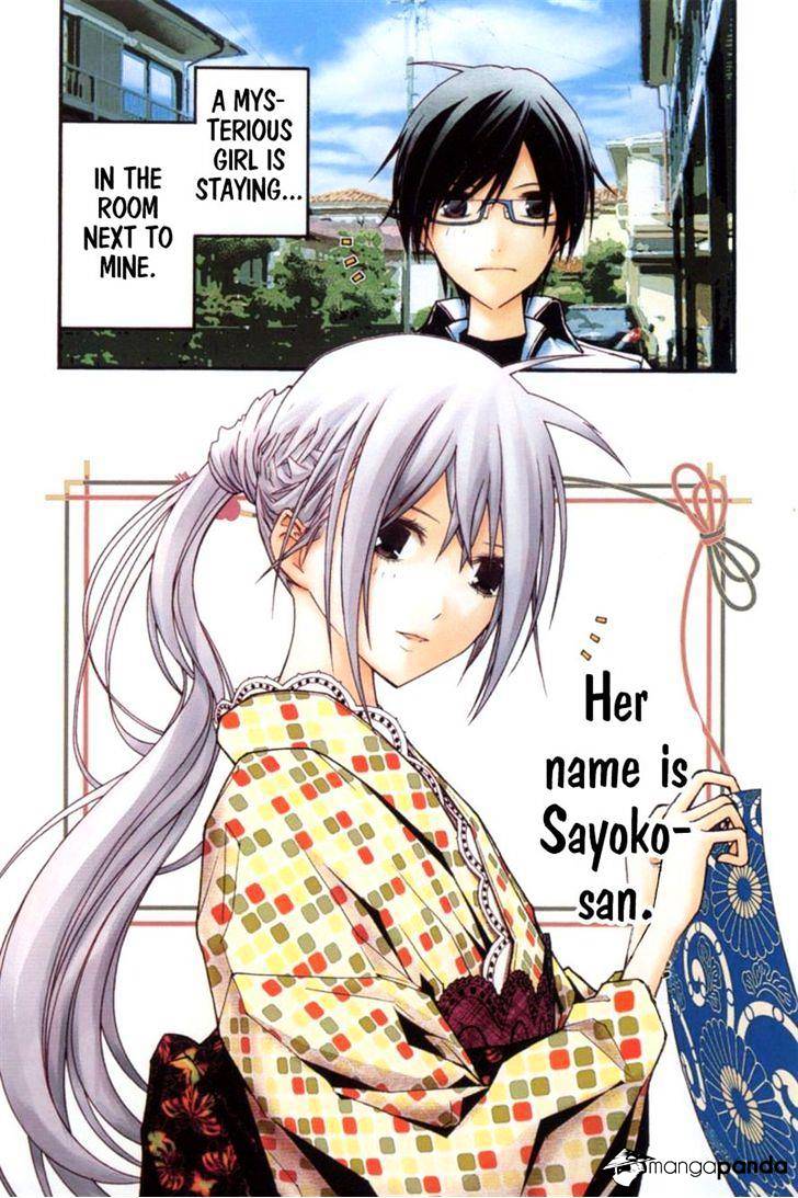 Renai Kaidan Sayoko-San Chapter 19 #8