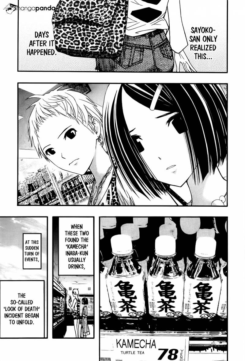 Renai Kaidan Sayoko-San Chapter 17 #12