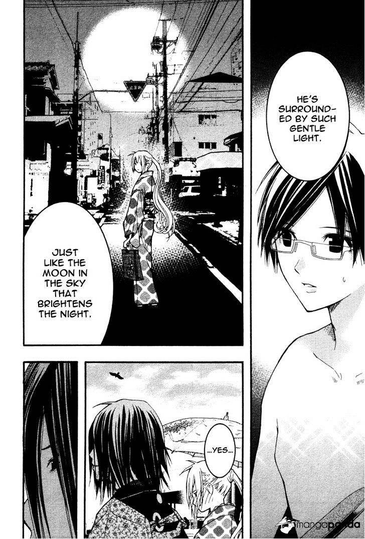 Renai Kaidan Sayoko-San Chapter 16 #28