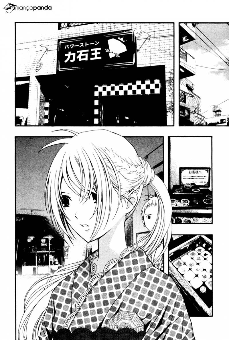 Renai Kaidan Sayoko-San Chapter 15 #10