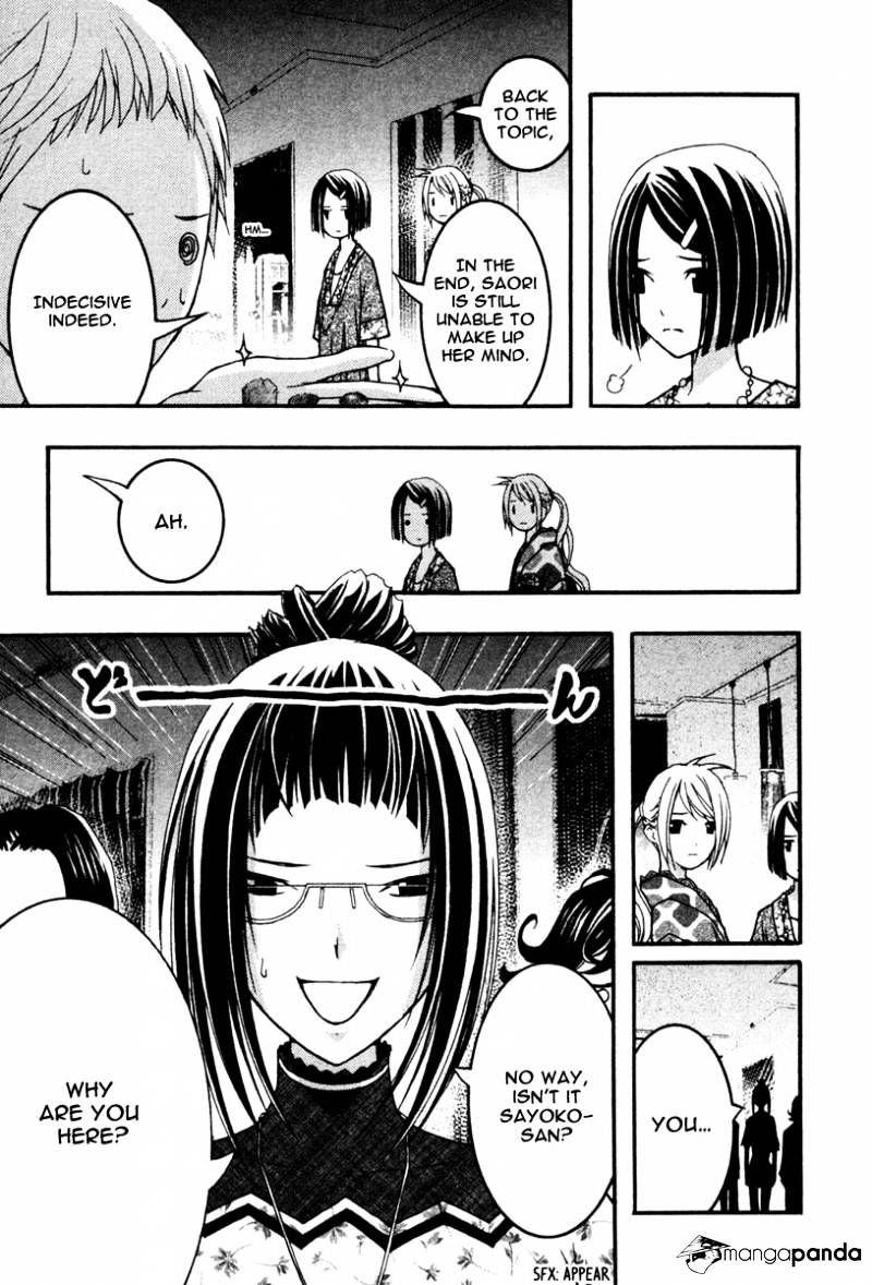 Renai Kaidan Sayoko-San Chapter 15 #17