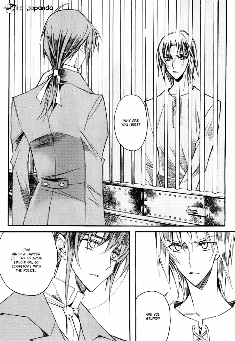 Ciel~The Last Autumn Story~ Chapter 45 #10