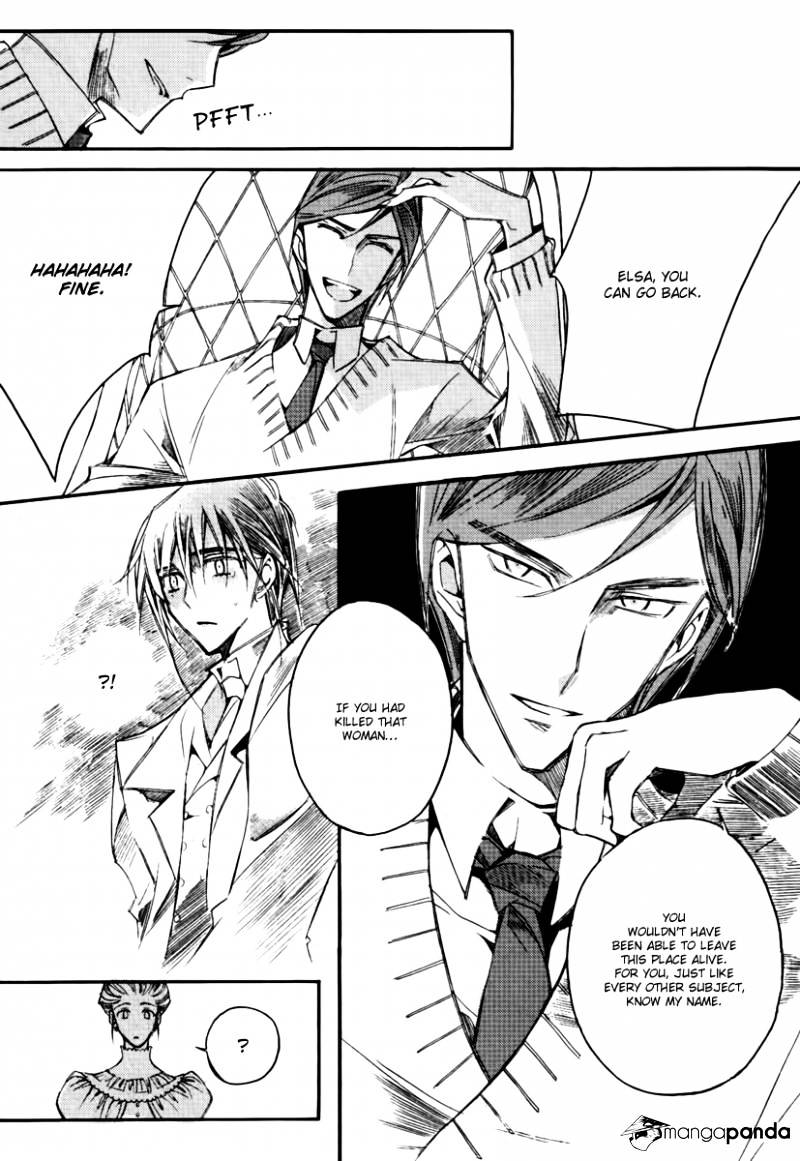 Ciel~The Last Autumn Story~ Chapter 45 #31