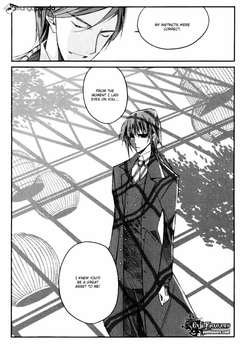 Ciel~The Last Autumn Story~ Chapter 45 #32