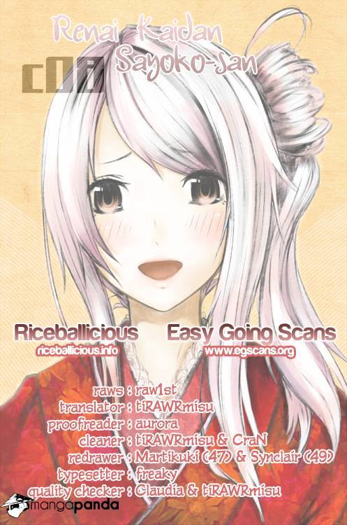 Renai Kaidan Sayoko-San Chapter 8 #31
