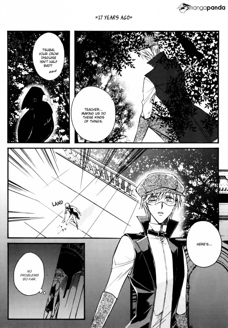 Ciel~The Last Autumn Story~ Chapter 39 #12