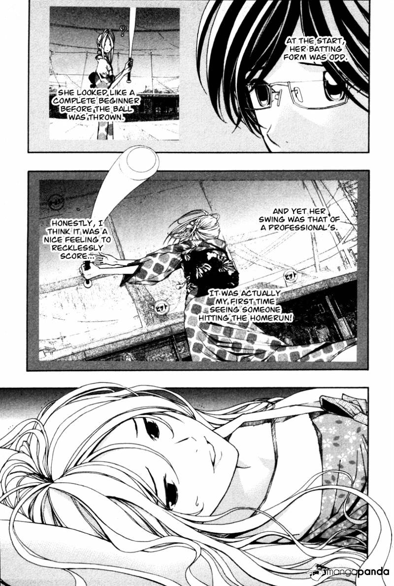 Renai Kaidan Sayoko-San Chapter 7 #27