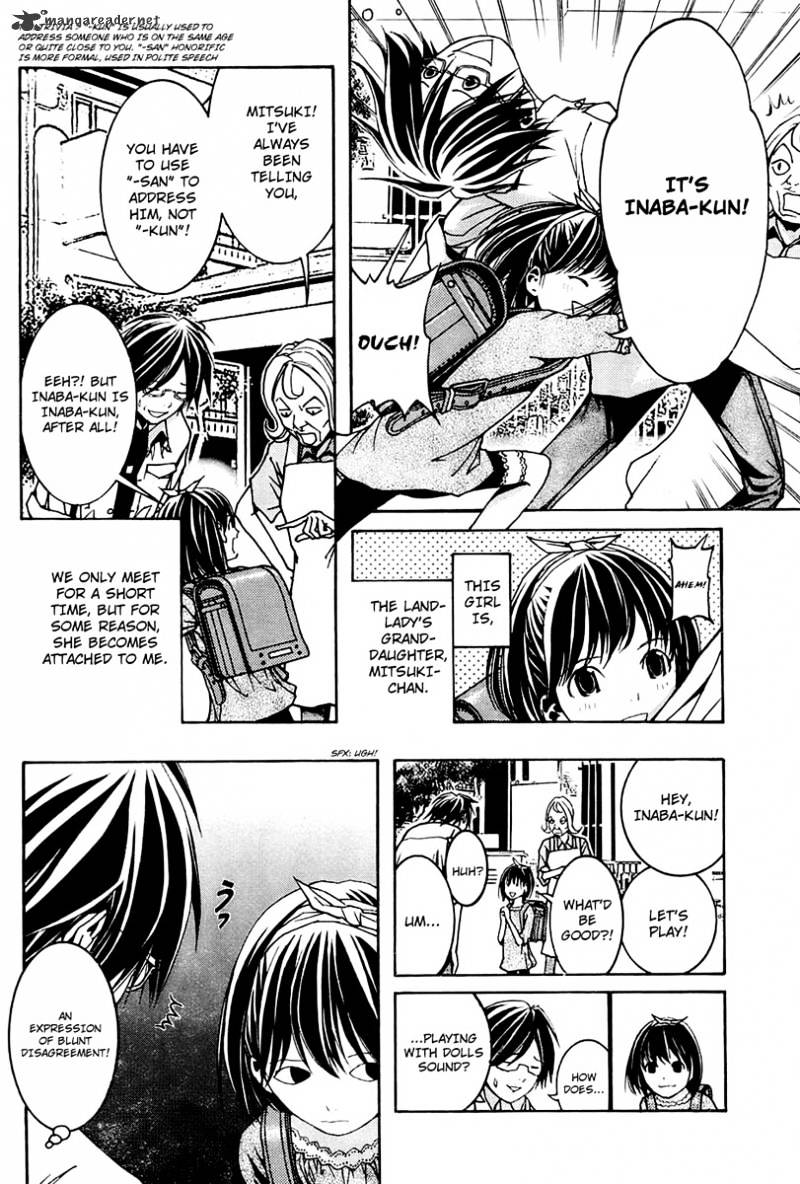 Renai Kaidan Sayoko-San Chapter 3 #5