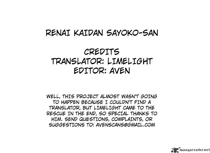 Renai Kaidan Sayoko-San Chapter 1 #45