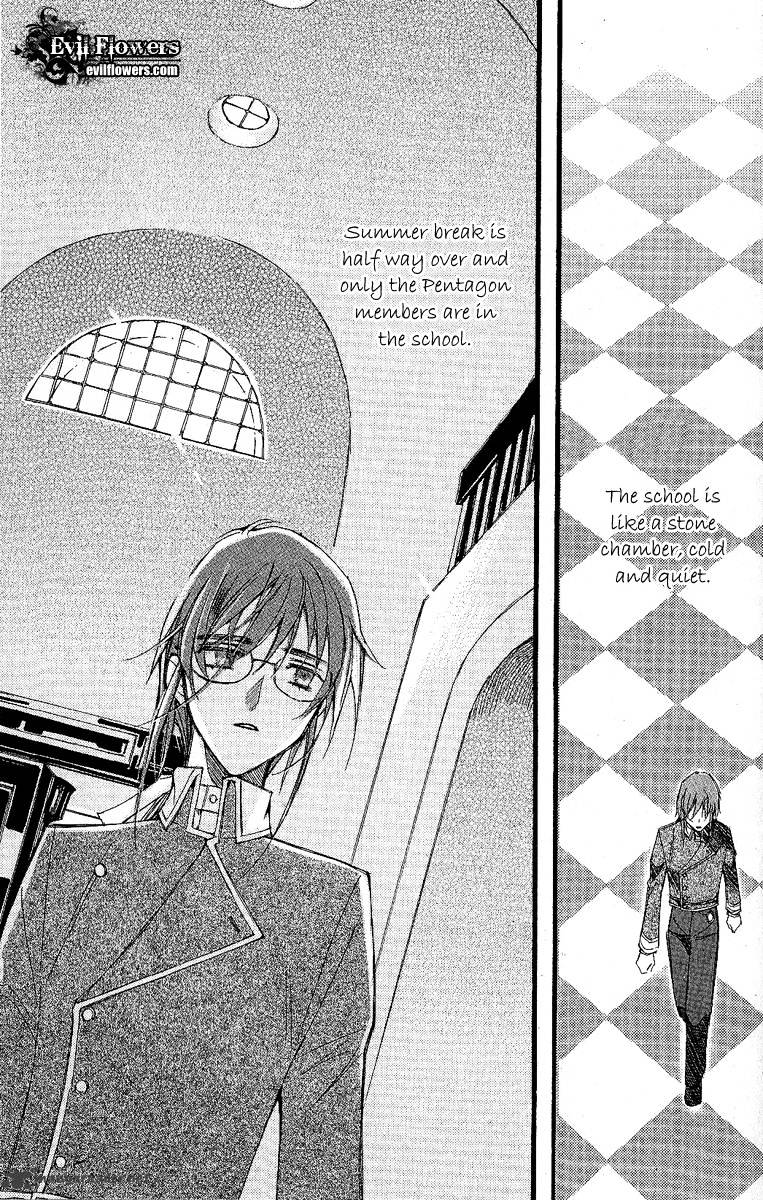 Ciel~The Last Autumn Story~ Chapter 26 #21