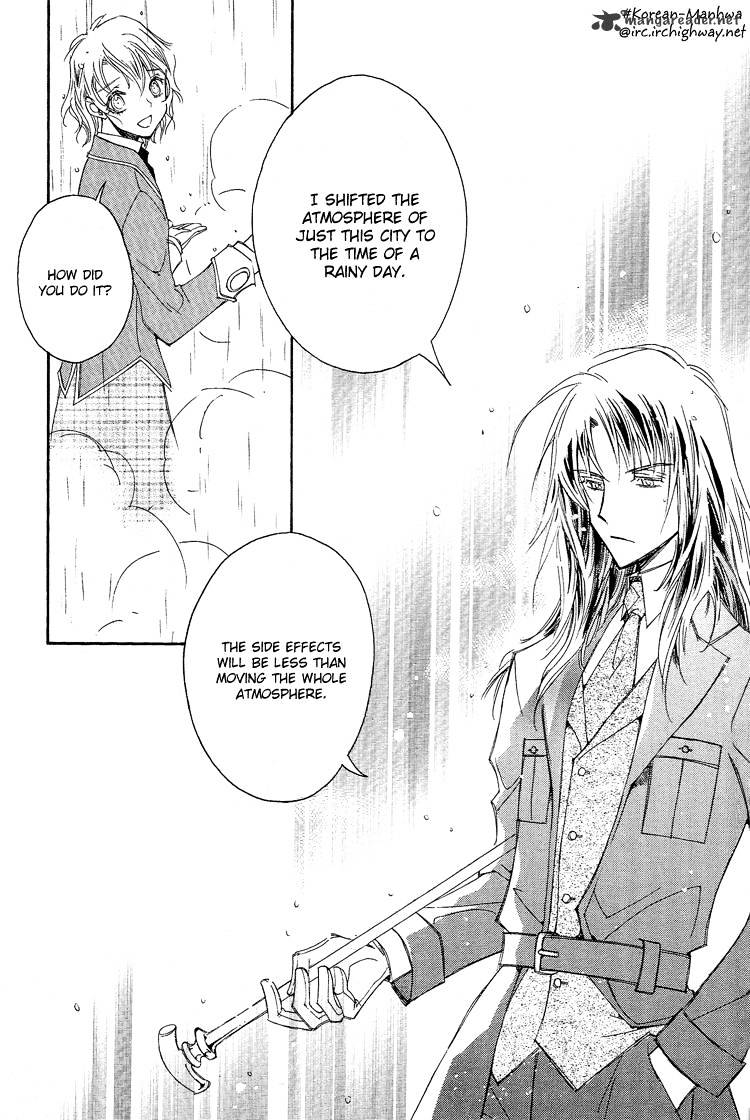 Ciel~The Last Autumn Story~ Chapter 16 #22