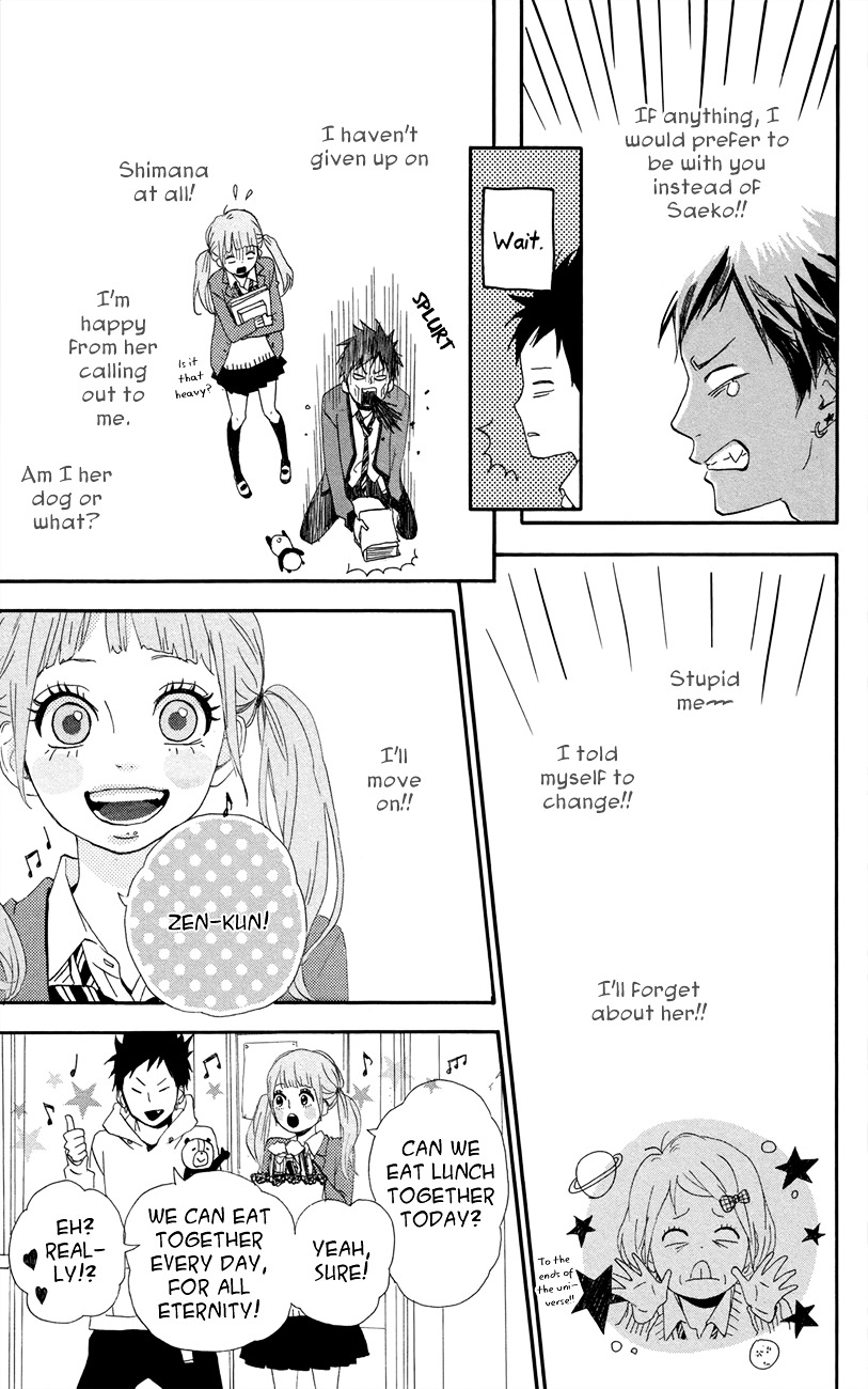 Yumemiru Taiyou Chapter 47.5 #6