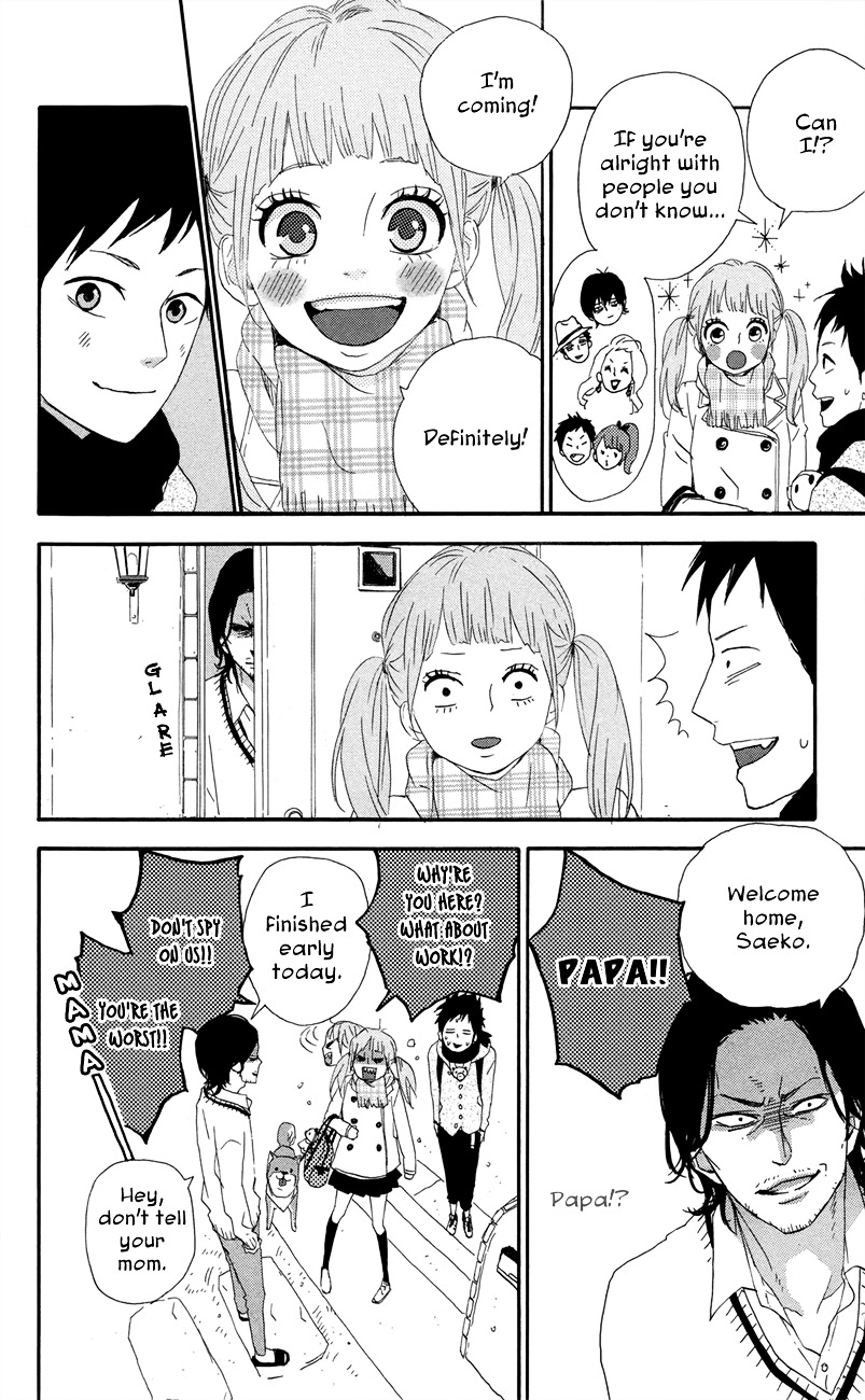 Yumemiru Taiyou Chapter 47.5 #17