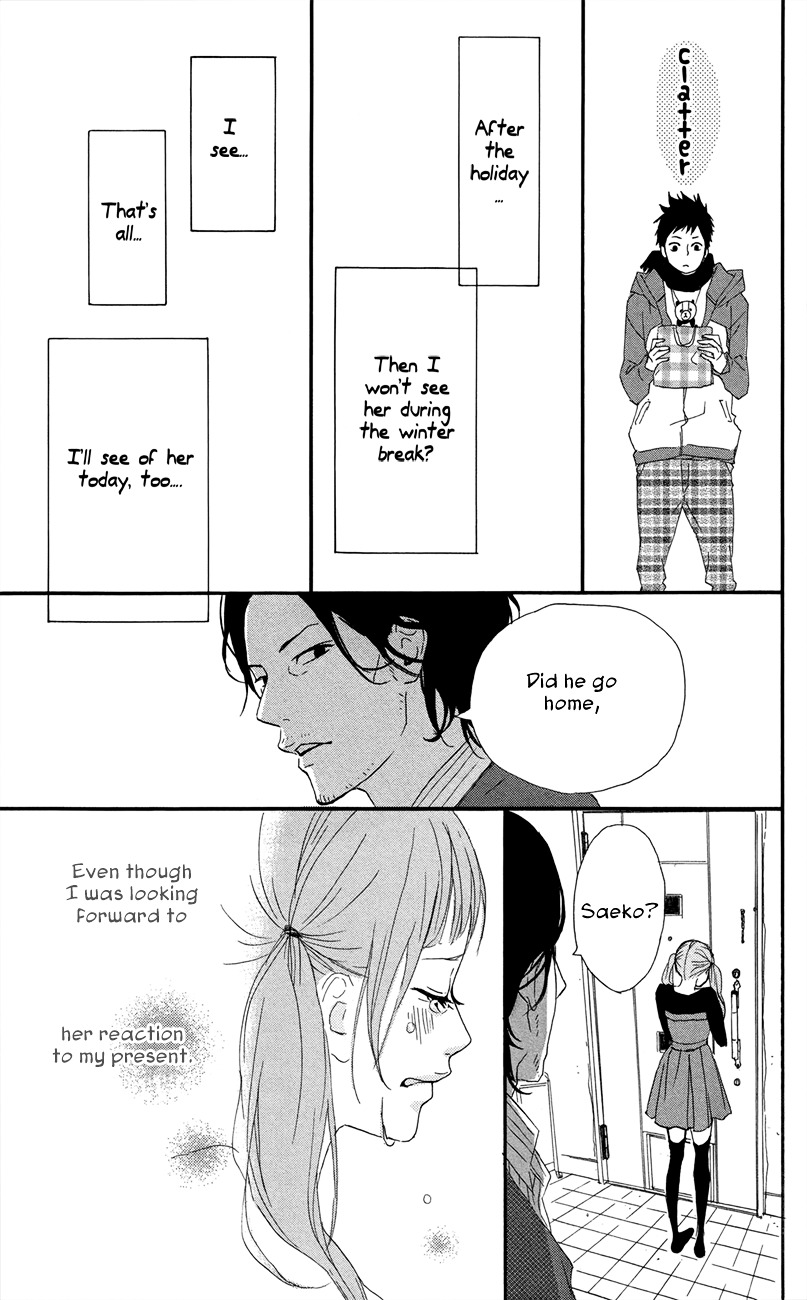 Yumemiru Taiyou Chapter 47.5 #24