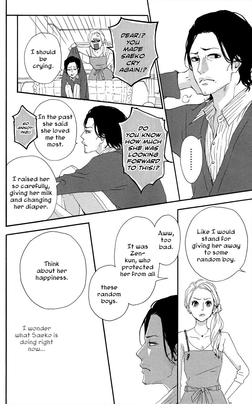 Yumemiru Taiyou Chapter 47.5 #25