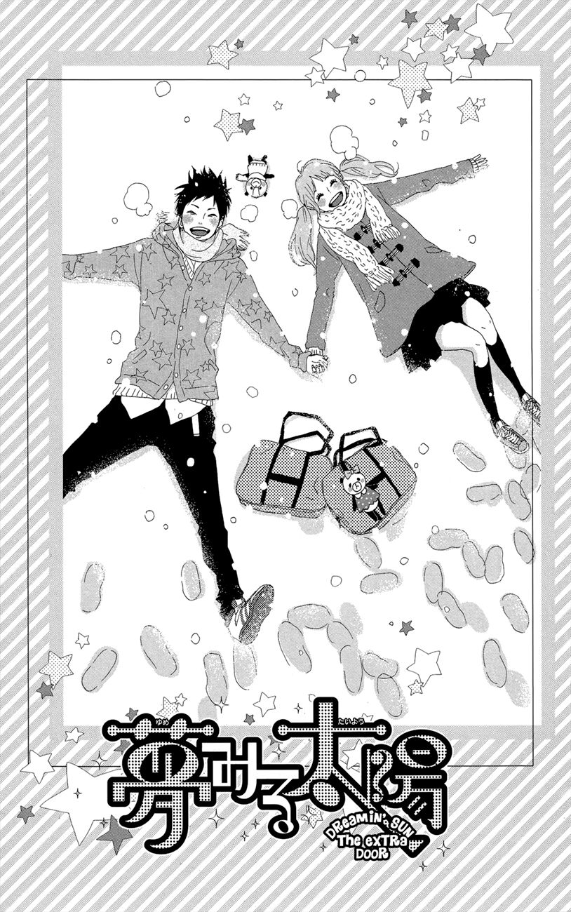 Yumemiru Taiyou Chapter 47.1 #2