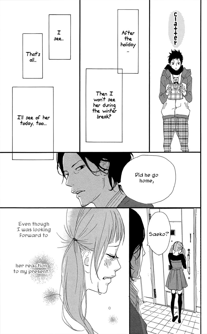 Yumemiru Taiyou Chapter 47.1 #24