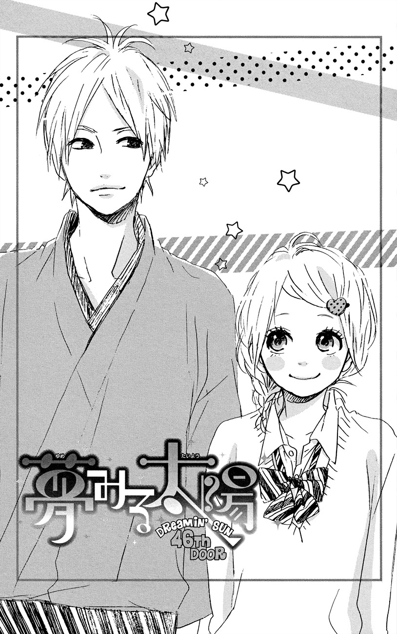 Yumemiru Taiyou Chapter 46 #2