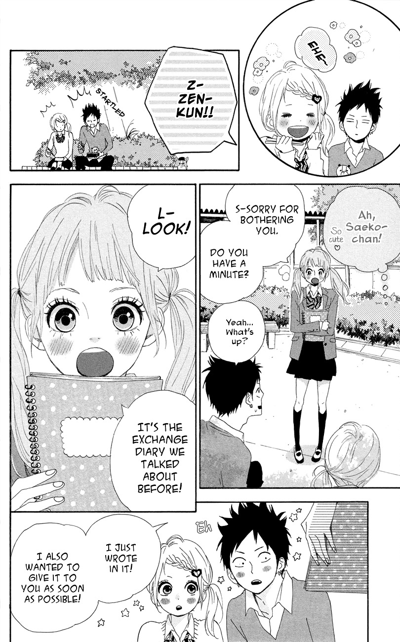 Yumemiru Taiyou Chapter 45 #11