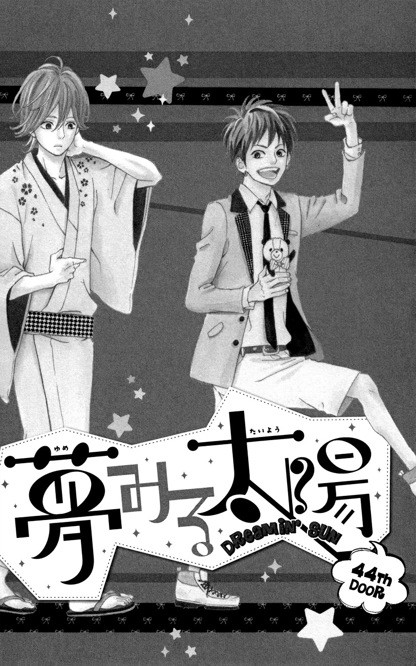 Yumemiru Taiyou Chapter 44 #4