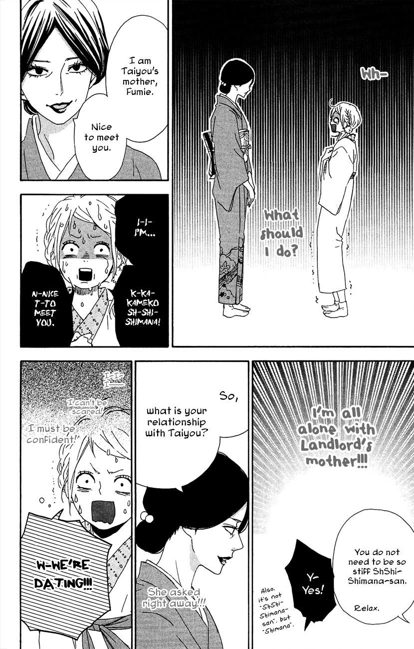 Yumemiru Taiyou Chapter 42 #13