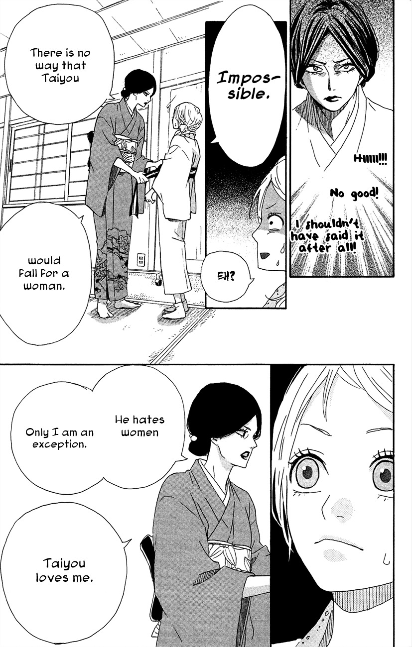 Yumemiru Taiyou Chapter 42 #14