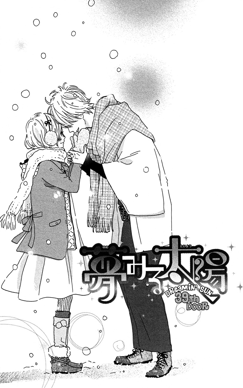 Yumemiru Taiyou Chapter 39 #2