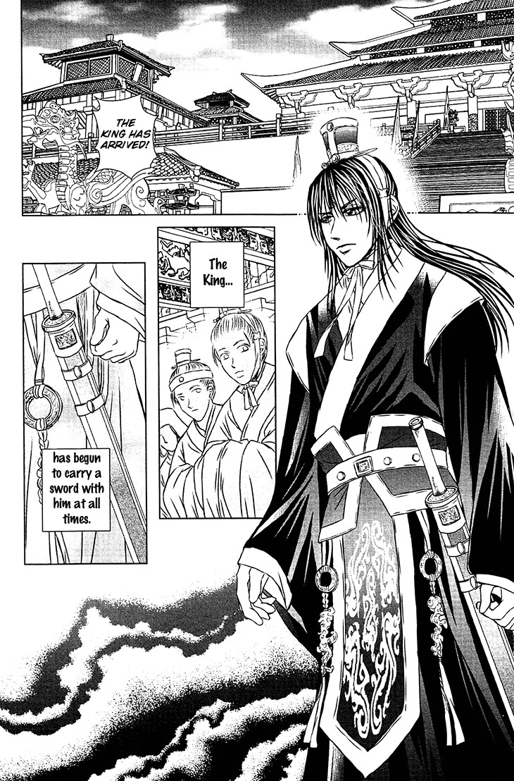 Scarlet Palace Chapter 30 #5