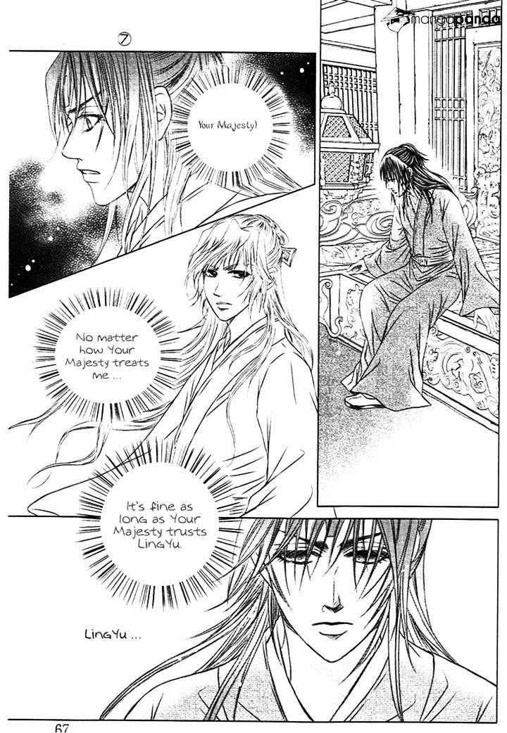 Scarlet Palace Chapter 26.2 #22