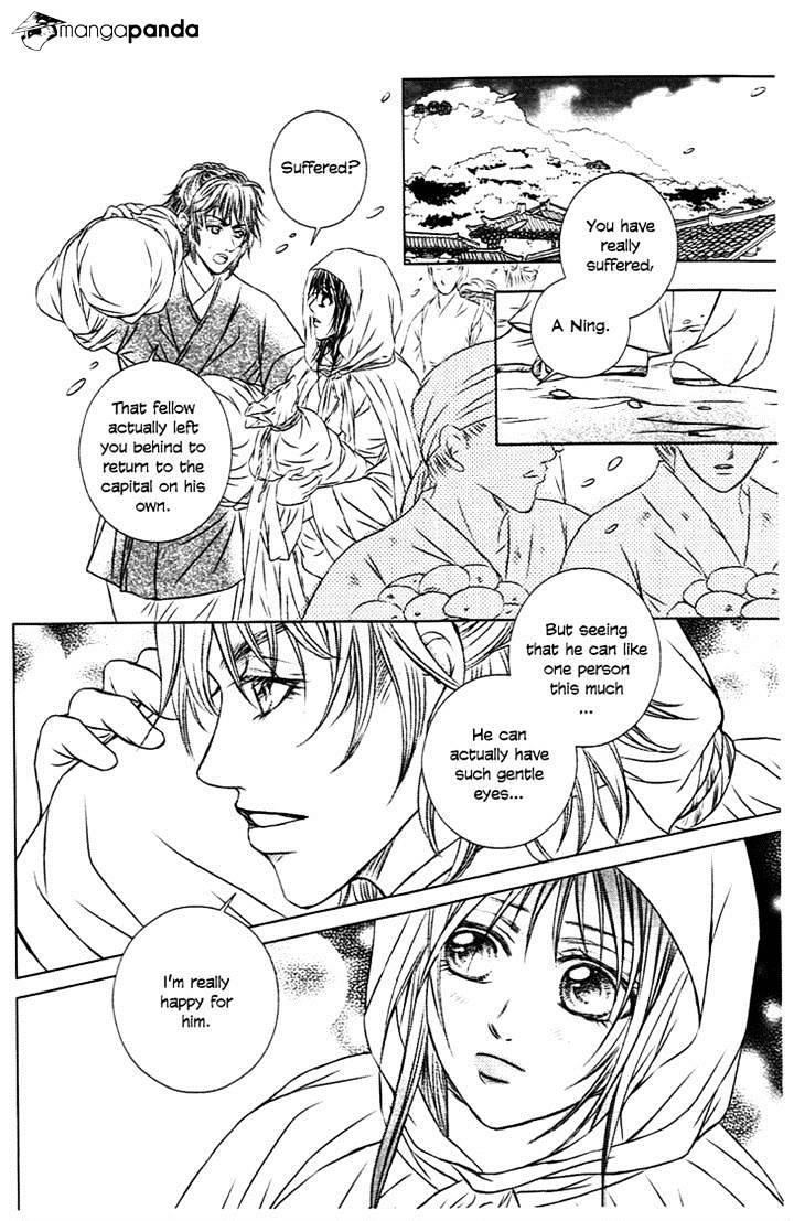 Scarlet Palace Chapter 26.2 #29