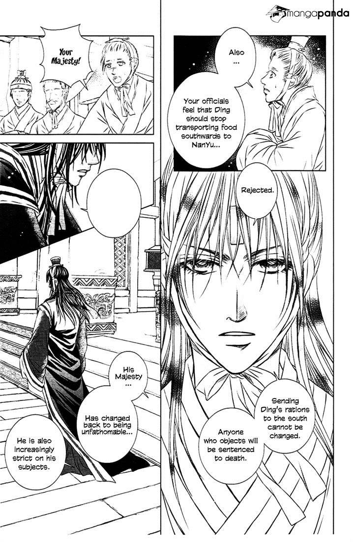 Scarlet Palace Chapter 26 #16