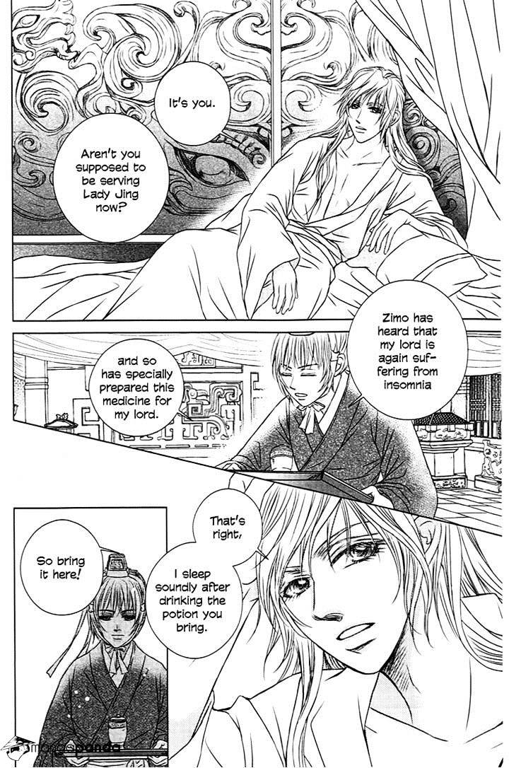 Scarlet Palace Chapter 22 #39