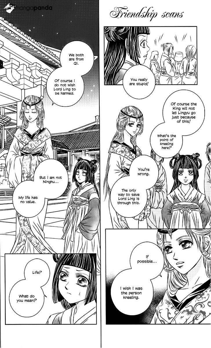 Scarlet Palace Chapter 19 #16