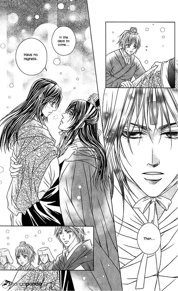 Scarlet Palace Chapter 19 #27