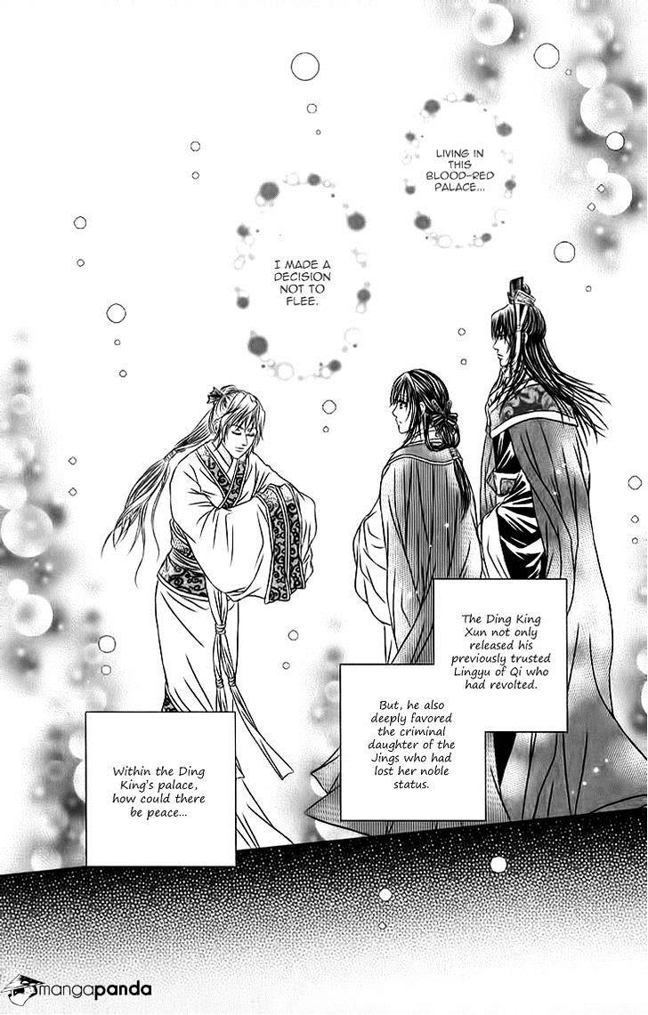 Scarlet Palace Chapter 19 #44