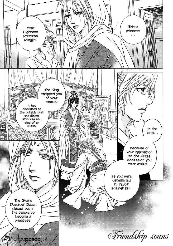 Scarlet Palace Chapter 18 #29