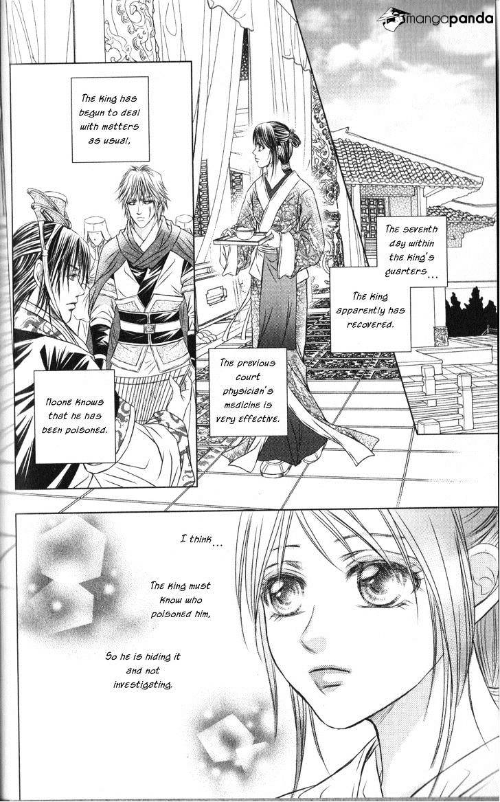 Scarlet Palace Chapter 16 #25