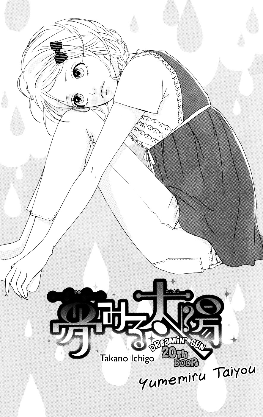 Yumemiru Taiyou Chapter 20 #4